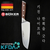 보커 포지 우드 산토쿠(F) 나이프