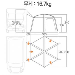 반고 에어허브 헥스어웨이 2 톨 카라반 어닝, 캠핑카 어닝, 하우스 어닝 텐트