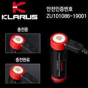 클라루스 18650 USB 충전지 3600mAh 마이크로 5핀