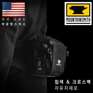 마운틴스미스 드리프트 헤리티지 블랙 힙색 크로스백 (재입고)