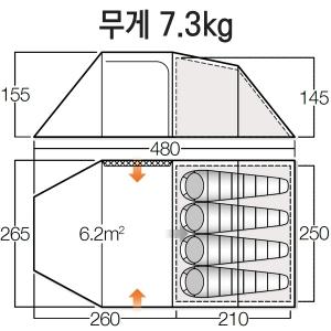 반고 베타 450XL 모로칸 블루 텐트