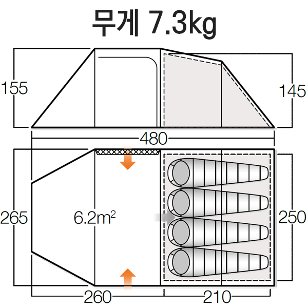 반고 베타 450XL 모로칸 블루 텐트