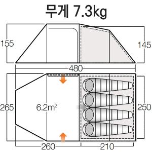 반고 베타 450XL 모로칸 블루 텐트