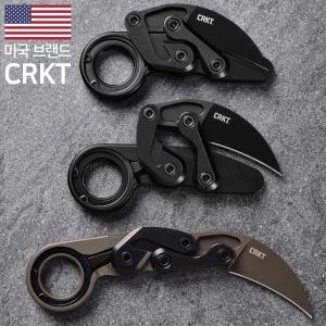 CRKT 프로보크 카람빗 나이프