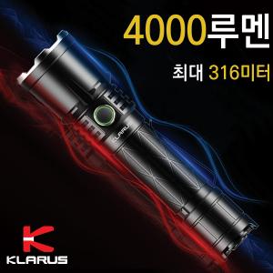클라루스 XT21X-4000루멘 후레쉬