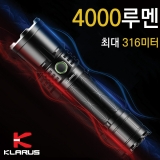 클라루스 XT21X-4000루멘 후레쉬