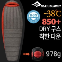 씨투써밋 플레임 -17도 롱 유니섹스 850필파워 구스다운침낭