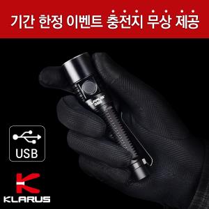 클라루스 G15-4000루멘 후레쉬 세트
