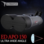 e프랑티스 ED-APO 150mm 45도 시리우스 쌍안경