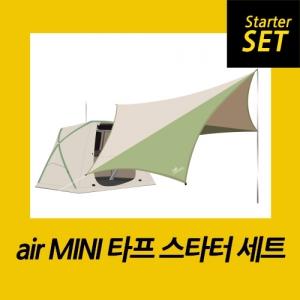 듀랑고 에어미니 타프 스타터세트