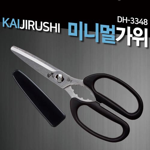 카이지루시 가위 (멀티가위/DH-3348)