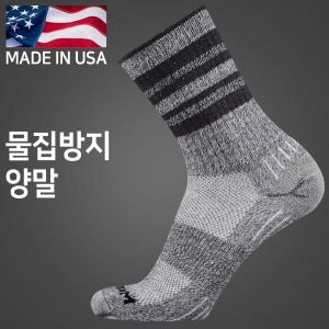 라이트삭 이스케이프 애쉬 트위스트 스트라이프 물집방지 양말(장목)