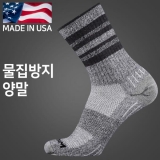라이트삭 이스케이프 애쉬 트위스트 스트라이프 물집방지 양말(장목)