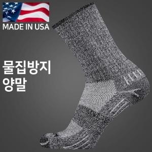 라이트삭 이스케이프 블랙 트위스트 물집방지 양말(장목)