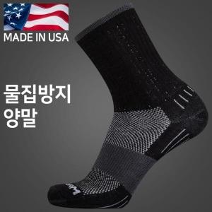 라이트삭 이스케이프 블랙 물집방지 양말(장목)