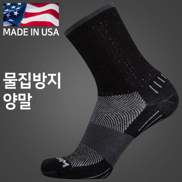 라이트삭 이스케이프 블랙 물집방지 양말(장목)