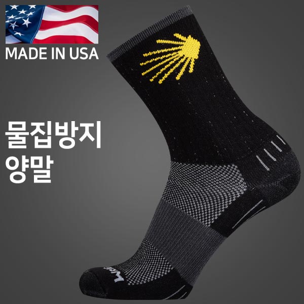 라이트삭 이스케이프 카미노 물집방지 양말(장목)