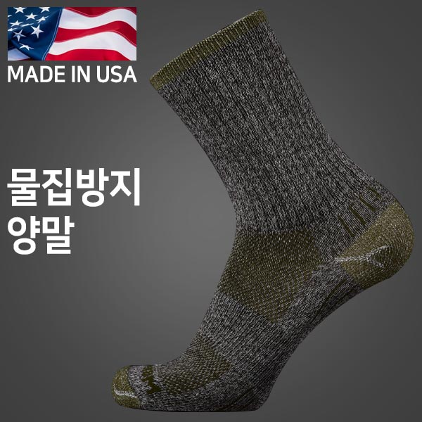 라이트삭 실버 이스케이프 트레일 그린 물집방지 양말(장목)