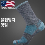 라이트삭 이스케이프 애쉬 트위스트 터콰이즈 물집방지 양말(장목)