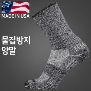 라이트삭 실버 이스케이프 블랙 트위스트 물집방지 양말(장목)