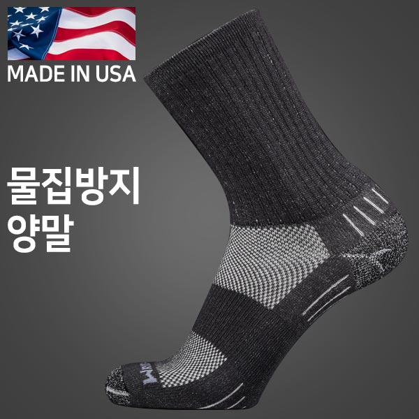 라이트삭 실버 이스케이프 스틸 그레이 물집방지 양말(장목)
