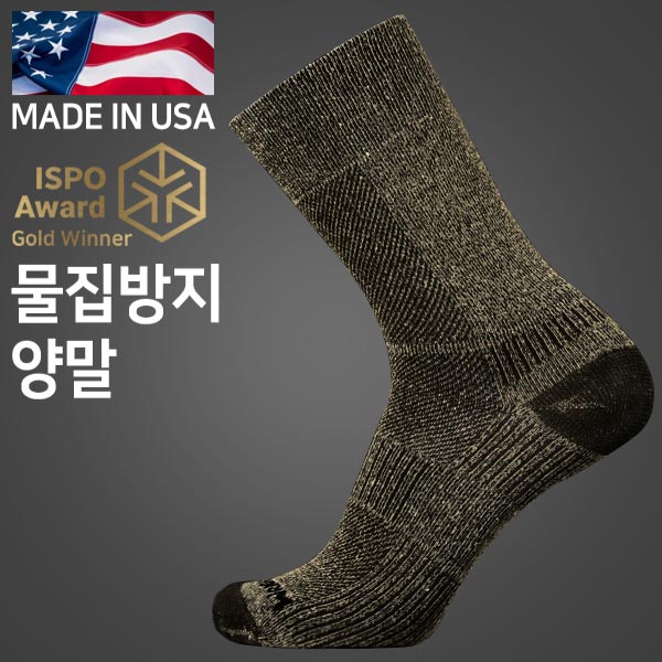 라이트삭 쿨메쉬2 카키 트위스트 물집방지 양말(장목)