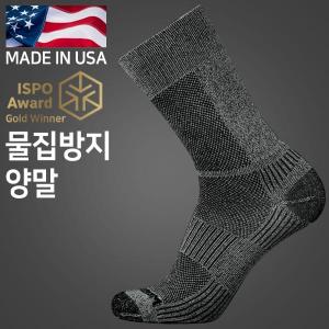 라이트삭 쿨메쉬2 애쉬 트위스트 물집방지 양말(장목)
