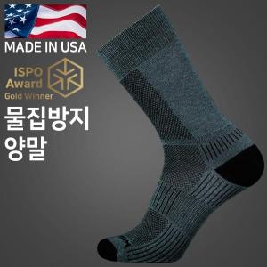 라이트삭 쿨메쉬2 블루 그레이 물집방지 양말(장목)