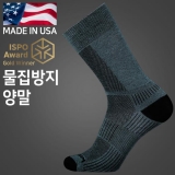 라이트삭 쿨메쉬2 블루 그레이 물집방지 양말(장목)