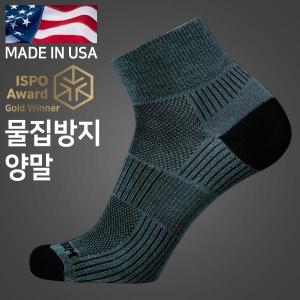 라이트삭 쿨메쉬2 블루 그레이 물집방지 양말(중목)