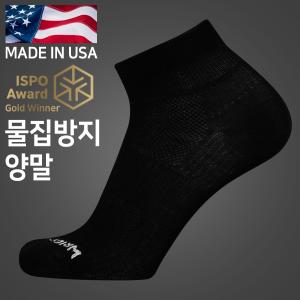 라이트삭 쿨메쉬2 블랙 물집방지 양말(중목)