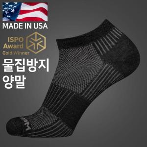라이트삭 쿨메쉬2 블랙 마알 물집방지 양말(단목)