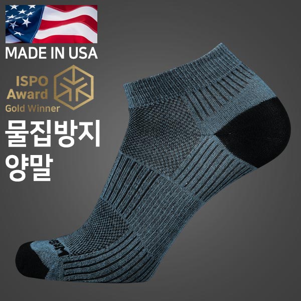 라이트삭 쿨메쉬2 블루 그레이 물집방지 양말(단목)
