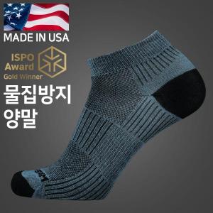 라이트삭 쿨메쉬2 블루 그레이 물집방지 양말(단목)