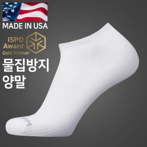 라이트삭 쿨메쉬2 화이트 물집방지 양말(단목)