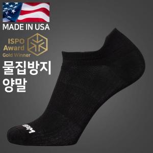 라이트삭 쿨메쉬2 블랙 물집방지 양말(스니커즈)