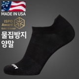 라이트삭 쿨메쉬2 블랙 물집방지 양말(스니커즈)