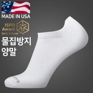 라이트삭 쿨메쉬2 화이트 물집방지 양말(스니커즈)