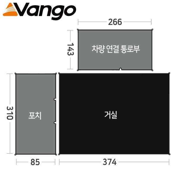 반고 갤리 풋프린트 GP003
