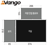 반고 갤리 풋프린트 GP003