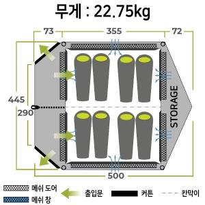 젬파이어 프론토 10 에어텐트