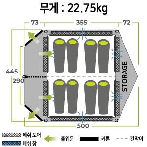 젬파이어 프론토 10 에어텐트