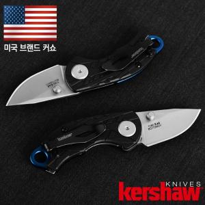 커쇼 애프터 이펙트(F) 나이프