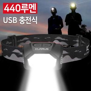 클라루스 HM1-440루멘 모션 센서 헤드램프