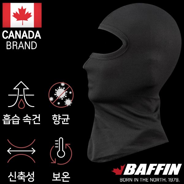 배핀 하이 위크 바라클라바