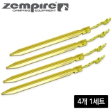 젬파이어 알루미늄 트라이 펙(4개 1세트)