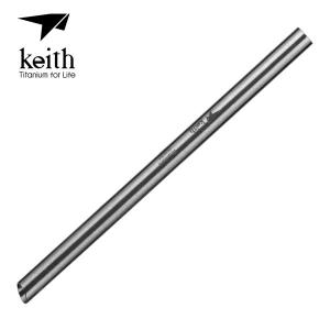 키이스 KE Titanium Straw_Ti3702