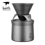 키이스 KE Titanium Mini Coffee and Tea Maker_Ti3911