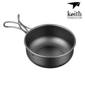 키이스 KE Titanium Bowl with Folding Handle_Ti5323