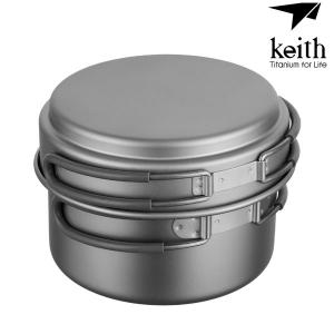 키이스 KE 2-Piece Titanium pot and Pan Cook Set_Ti6012